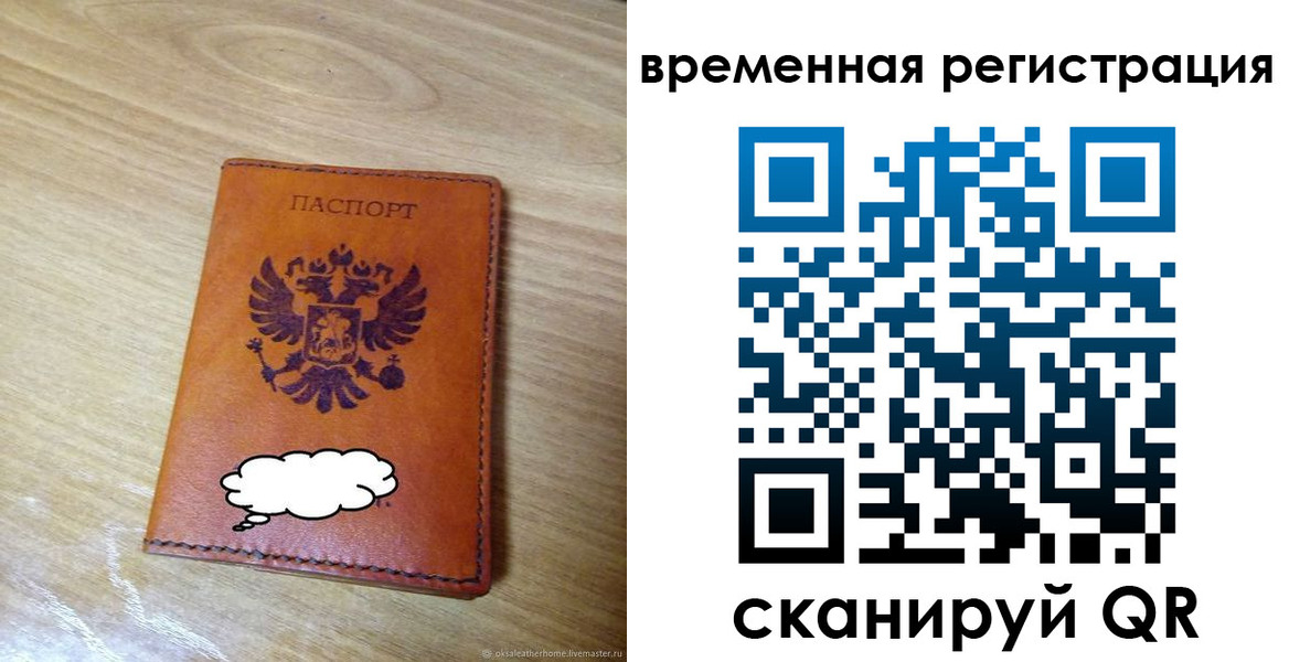 пропишу в квартире в Янауле